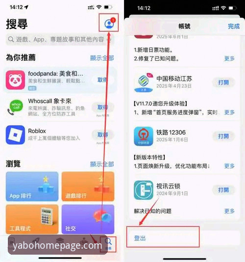 亚博官网登录入口深度评测：新手如何快速完成APP下载与安装？